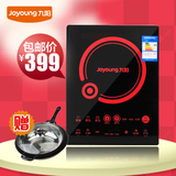 Joyoung/九阳 JYC-21GS08 九阳双环火电磁炉 触摸 正品 全国包邮