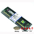 爆卖 台产 盒装 DDR400 1G 台式机一代内存条 PC3200 三年质保