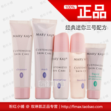 玫琳凯正品专营店 经典迷你小套3号配方油性 冲双金冠特价