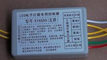 ������LED���ӵ��� 5·������ LED������ ����һ�������ȶ�