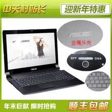 Asus/华硕 N53XI245SM-SL I5 2450M+2G独显/N53/笔记本 顺丰包邮
