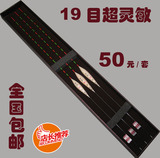 渔具枣核浮标鱼漂浮漂特价正品全国包邮：B001 套装预售5/30发货