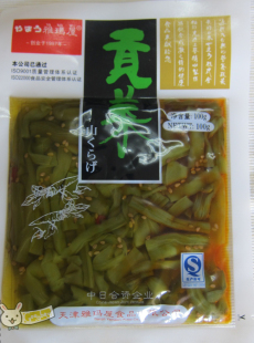  【特价促销】天津雅玛屋酱菜 日式酱菜 贡菜 出口日本  100%正品
