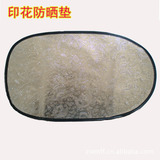 taobao english 14280982125