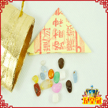 【泰山聚贤阁】风水开光大师灵符(聚财锦囊)财源滚滚 商业大興