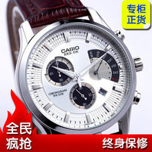��ʱ�Ź� ��۴��� ����+��Ʊ ����ŷ ��ƷƤ�� �б�BEM-501L-7A