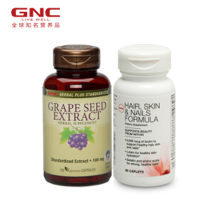  GNC/健安喜 葡萄籽精华胶囊 送水解胶原蛋白复合 黄金组合 正品