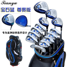 正品 高尔夫套杆 高尔夫球杆 男士套杆/铁杆 初学套杆 包邮