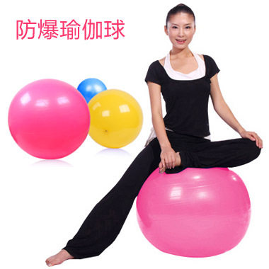 P1791 简家 三金冠 加厚防爆瑜伽球体操球健身球