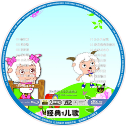小小智慧树儿童歌曲 幼儿必学经典儿歌 3CD珍藏版