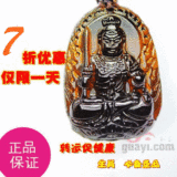包邮十二生肖守护神本命佛冰种黑曜石吊坠挂件项链水晶开光本命年