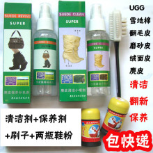 UGG¹ƤĥɰƤ��ëƤѩ������Ƥ ��໤����ɫ��װ���ʺ�2ƿЬ��
