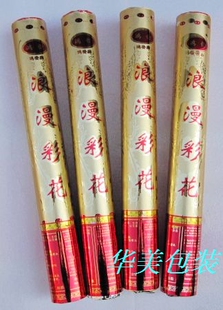  结婚用品 庆典用品 金色浪漫礼花 礼炮 彩喷 60#