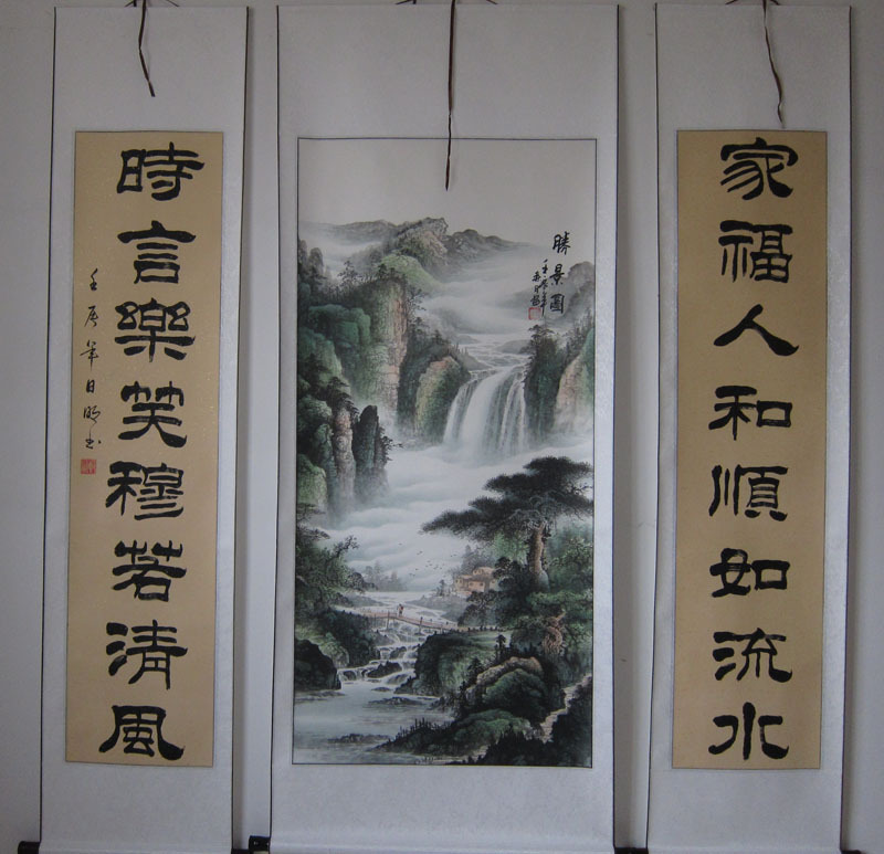 对联中堂画 四尺竖轴 已锦绫精致装裱 可直接悬挂 书法 礼品