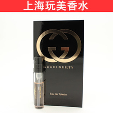 ר����Ʒ�Թ�GUCCI Guilty �����ﰮ ԭ��Ůʿ��ˮ2ML �ﶬ���¿�