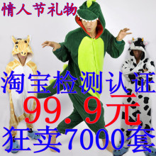 恐龙长颈鹿奶牛连体睡衣爱情卡通动物加厚/公寓关谷神奇情侣2