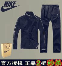 Ветровка мужская Nike Nike/1202 13 Nike / nike