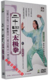 taobao english 13423858756