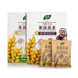  中粮 悦活果蔬燕麦片组合 纯净白/动力黑各两盒 350g*4 包邮