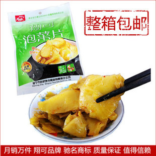  海宁特产 斜桥榨菜 翔可牌榨菜泡菜片 榨菜片 酸甜爽口 整箱包邮
