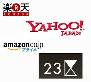 日本 yahoo 雅虎 乐天 Amazon 23区 等代购代付
