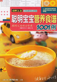 taobao english 12342251633