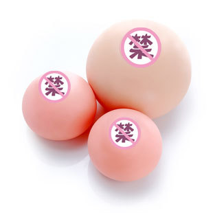 男用自慰器 大波波仿真假乳房软球粉嫩搞笑玩