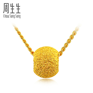  周生生黄金(足金)幸运珠/转运珠吊坠开运 真人秀 14426P计价订制