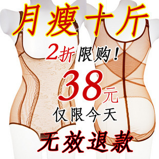  婷美正品 新无痕连体燃脂塑身衣 产后收腹美体瘦身/束身内衣 薄款
