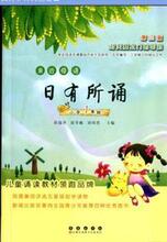 �ؼ۴��� �׽�ĸ�� �������� Сѧһ�꼶(��ע�������� 2011.6)