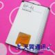 诺基亚E72N手机电池 E7 6790 6790s E71I 6760 BP-4L原装电池