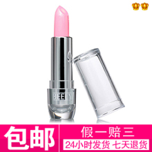 单件包邮！Beely花心蜂蜜滋养润唇膏4g 口红 唇彩 正品