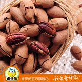 来伊份山核桃 250g 临安特产碧根果长寿果来一份山核桃零食坚果