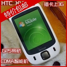 双皇冠大促销  9折包邮 <span class=H>多普达</span> <span class=H>S</span><span class=H>505</span> XV6900 3G电信CDMA智能手机