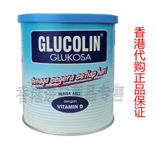 香港版原味葡萄糖 原产马来西亚 Glucolin葡萄灵 420g [ptl3100