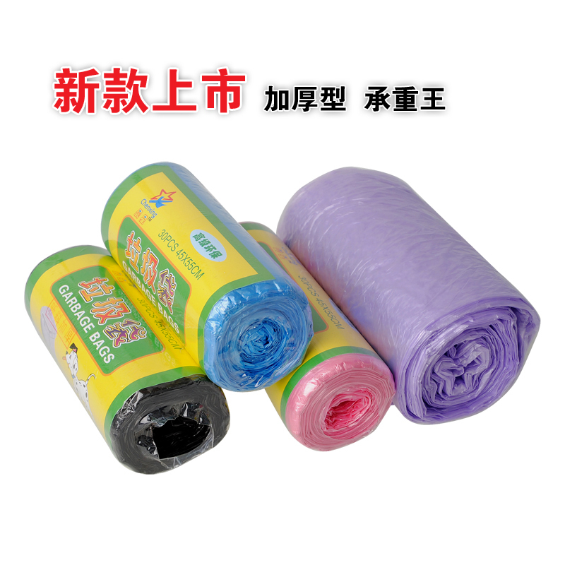 45*55点断式加厚环保 宾馆厨房 垃圾袋 彩色连卷 30只装 pe 包邮|ruв категории семья/личные чистящие средства, домашнюю работу/слово уборка посуды, Мешки для мусора - от Buy2taobao.com для оказания профессиональной услуги покупки агента Taobao