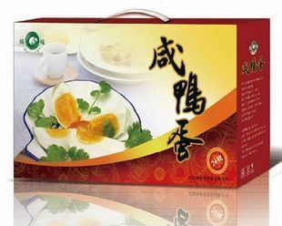  咸鸭蛋 臻味咸鸭蛋礼盒 有机食品 生态咸鸭蛋礼盒6枚X4小盒