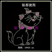 厂家直销/烫钻图案 烫图 烫画/特价批发/t恤牛仔裤可爱猫KT-131