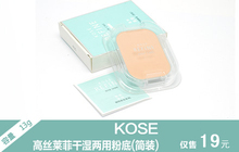�ؼ� ��˿ ���Ƹ�ʪ���÷۱��۵׷�о ��װ405# 13gר�� ��Ʒ�ۺ�