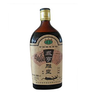  绍兴黄酒 热卖1瓶 咸亨雕皇十年陈 半甜型 500ml