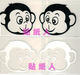 猴子镂空款式汽车贴纸摩托车贴纸C065
