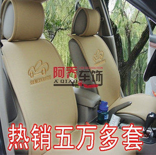 汽车坐垫精品汽车用品四季坐垫汽车座垫夏季夏垫四季通用车垫椅垫