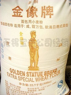  烘培原料 金像优质高筋面粉500g分装 吐司面包粉/比萨粉/披萨粉