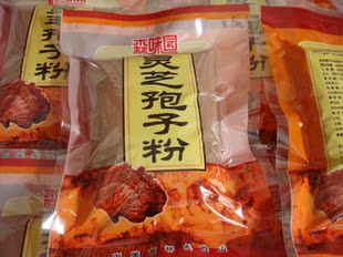  圣诞新年送礼 森味园 超细灵芝粉 500克25元　送爸妈首选