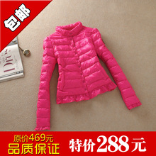 2012正品<span class=H>羽绒</span><span class=H>服</span> 女装新款 潮<span class=H>短款</span>冬季清仓外套<span class=H>韩版</span>修身<span class=H>羽绒</span><span class=H>服</span>
