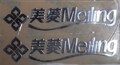 金属标/金属贴/金属标贴/金属字/电铸标牌