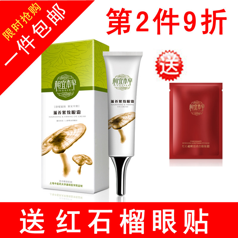 ��Ʒ���� ���˱��� ����������˪20g�ͺ�ʯ������ ����ȥϸ��