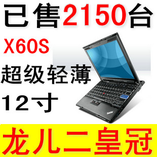 联想 Thinkpad ibm x60 x60s 12寸 手提 二手笔记本电脑 秒上网本