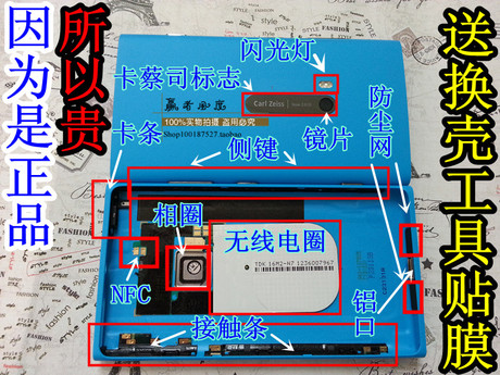 全新原装诺基亚Lumia920外壳原装拆机壳lumi