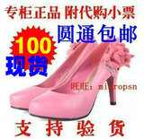 全民疯抢 女鞋 2011<span class=H>达芙妮</span>正品114009613 114009615 1140096 <span class=H>单鞋</span>
